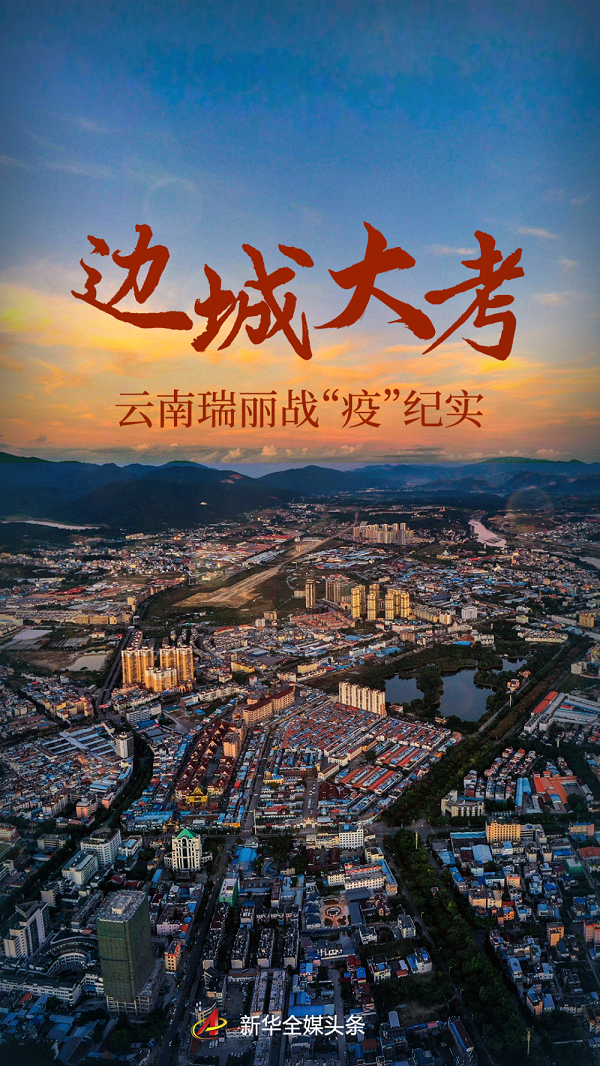 云南省卫生健康委员会