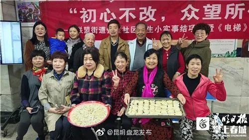 昆明盘龙发布