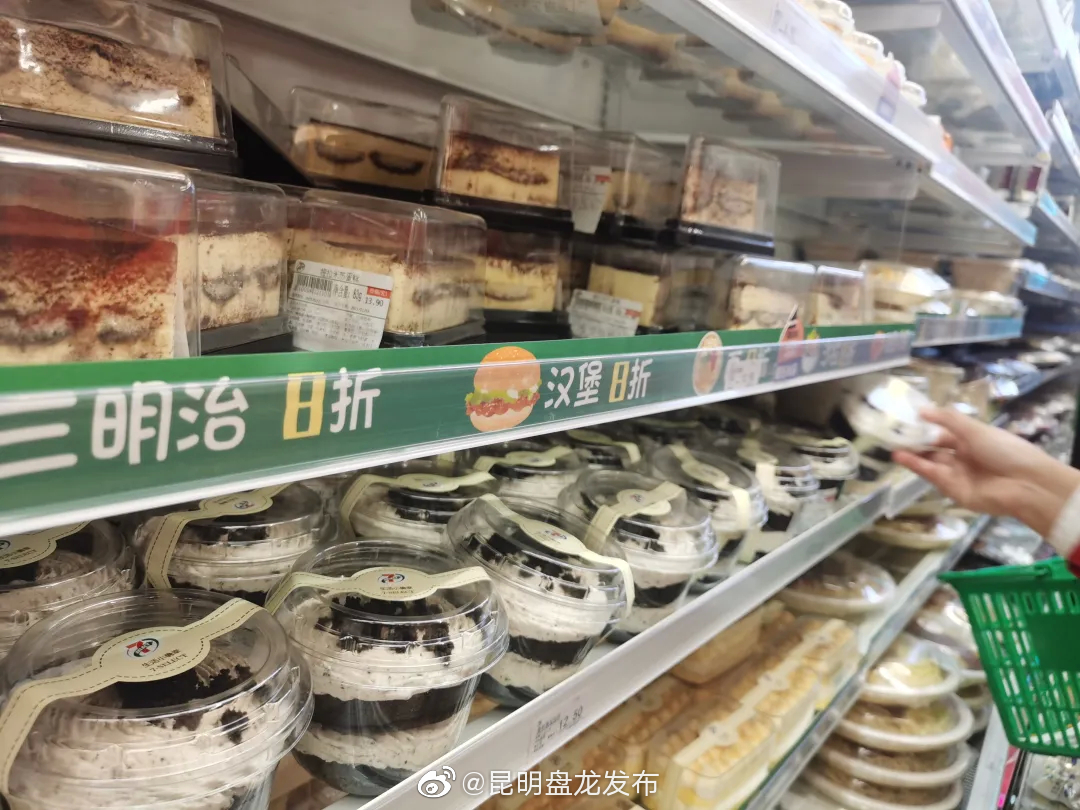 昆明盘龙发布