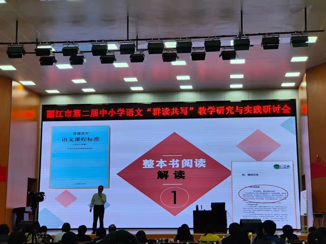 丽江日报(微信)
