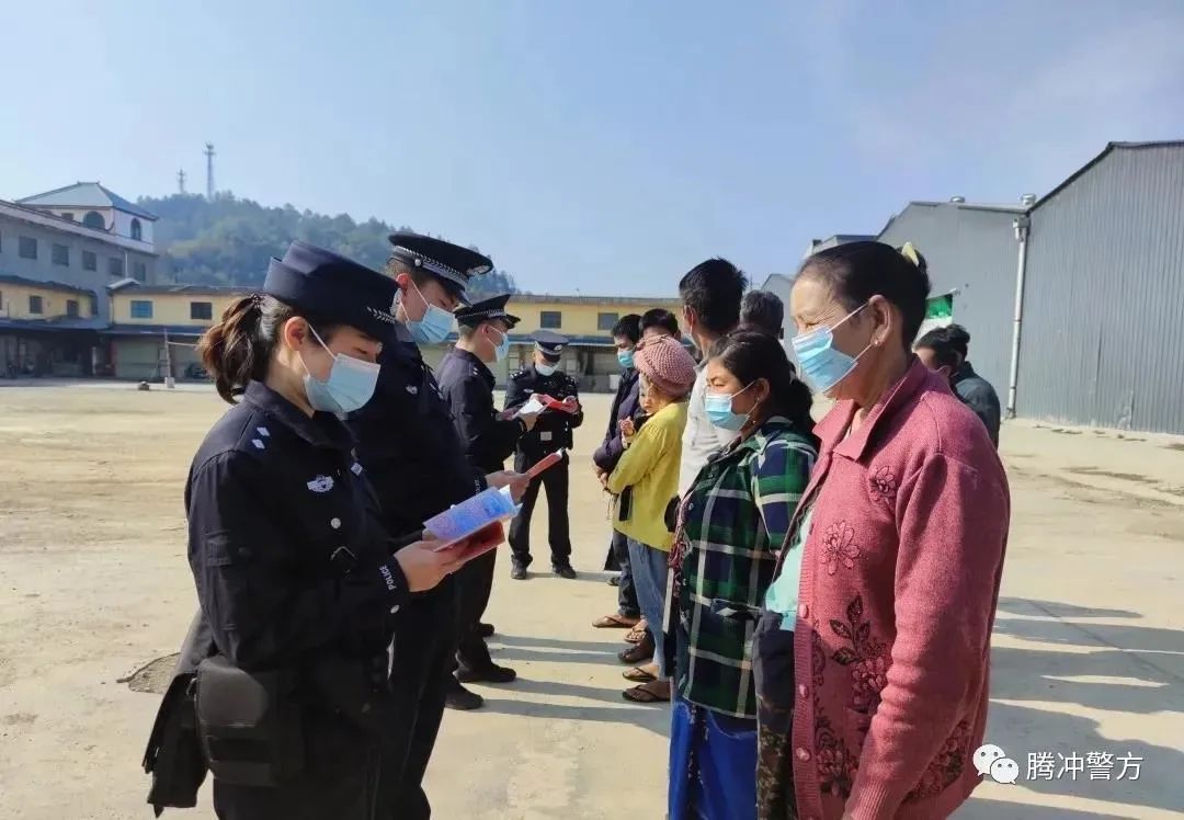 云南警方