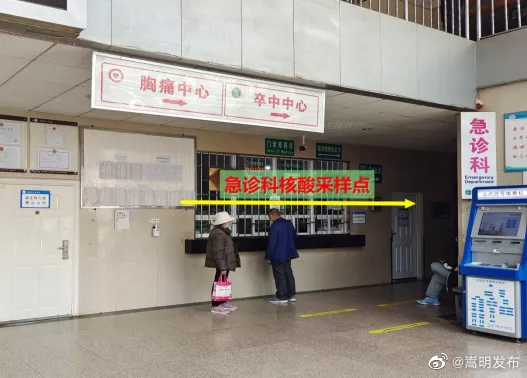 嵩明发布
