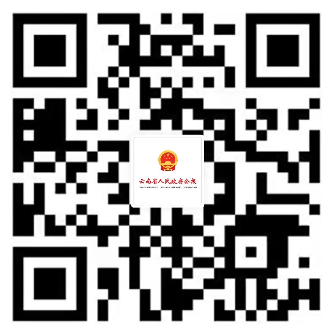 西双版纳傣族自治州人民医院