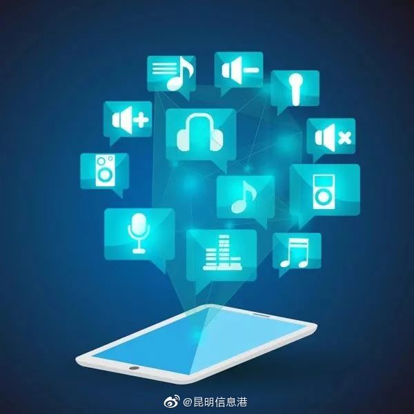 App泛滥 手机喊“累” 昆明市民呼吁减少App数量提升体验感