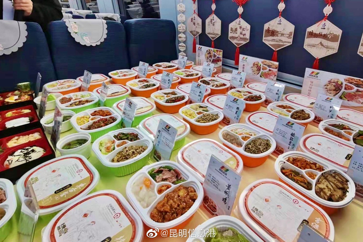昆明信息港