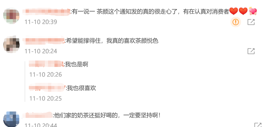 掌上春城