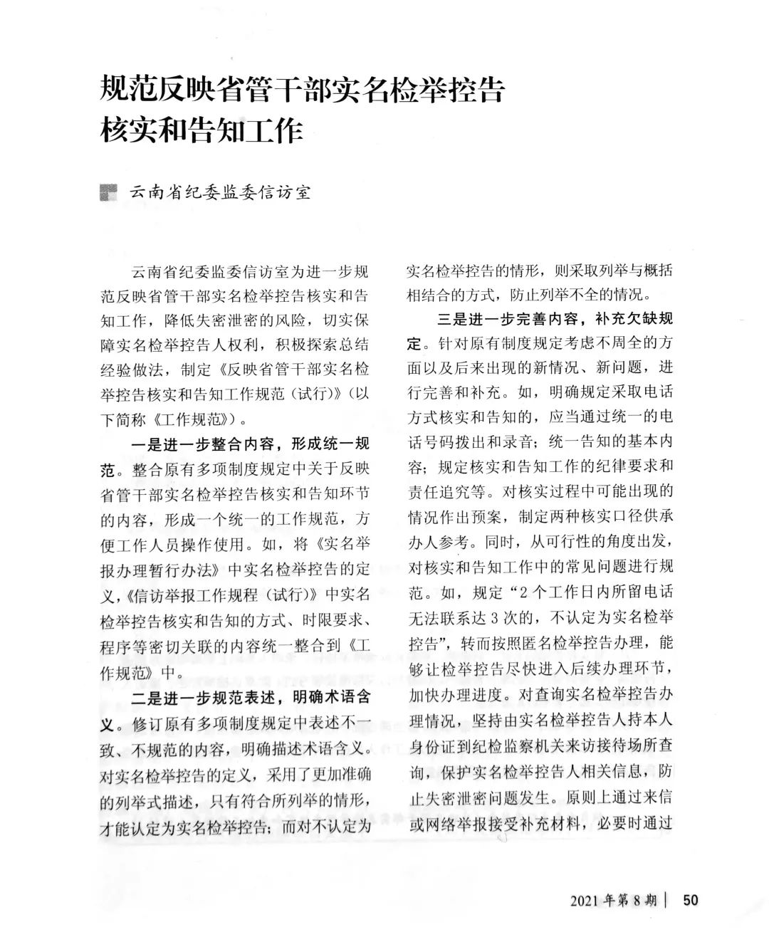 大理清风