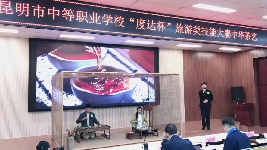 昆明西山教育体育