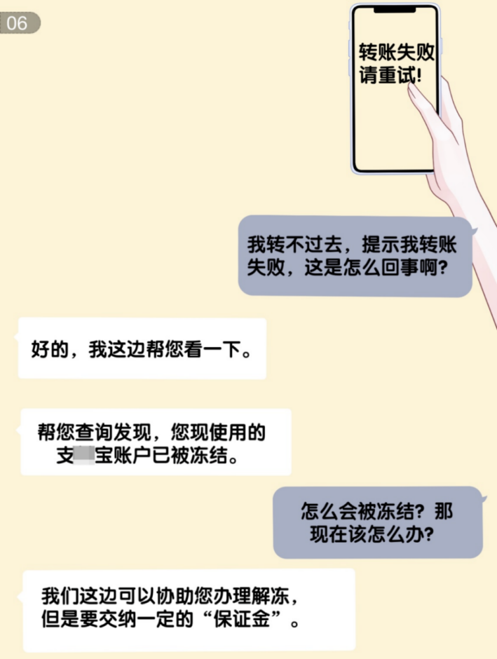云南警方
