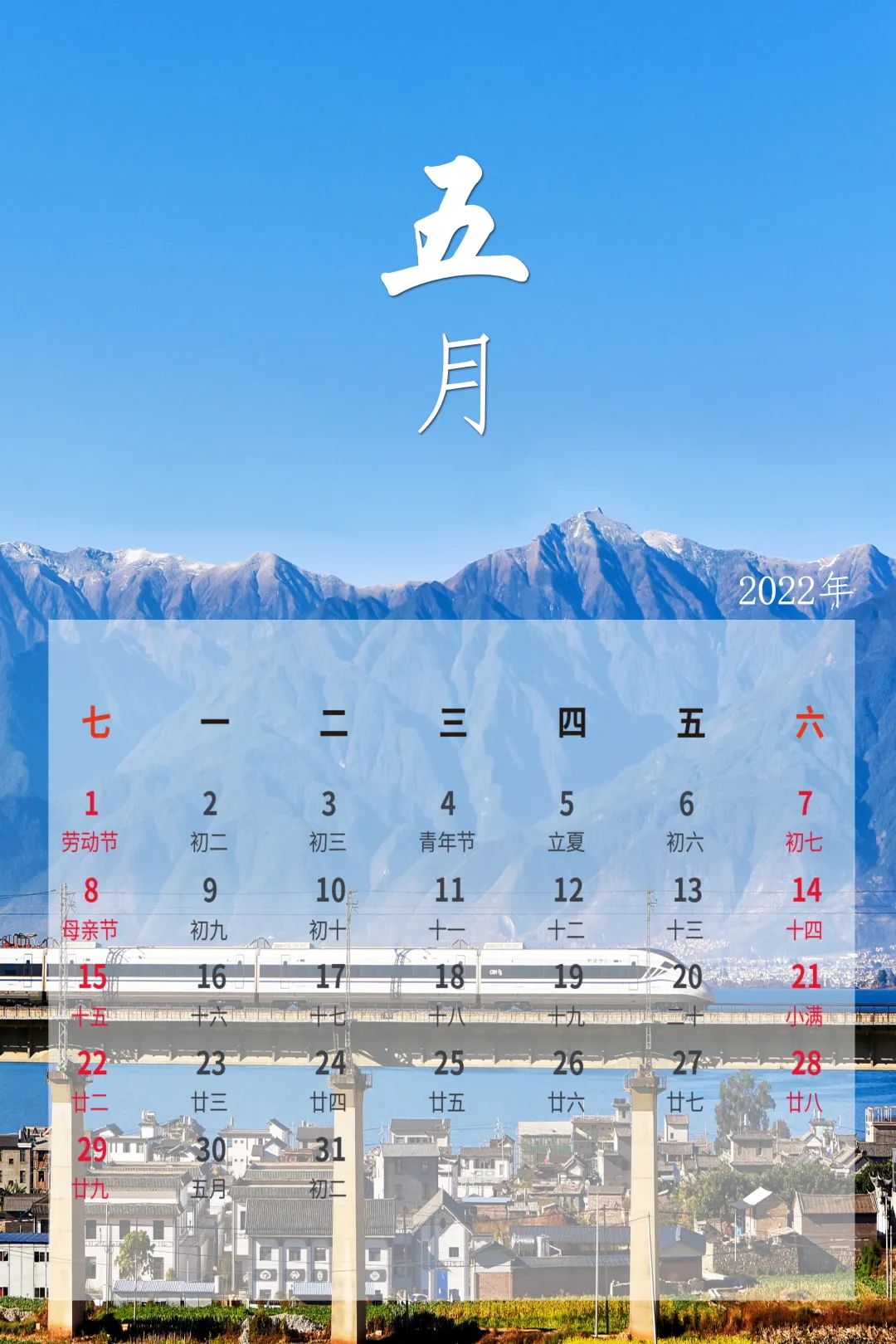 昆明铁路(微信)