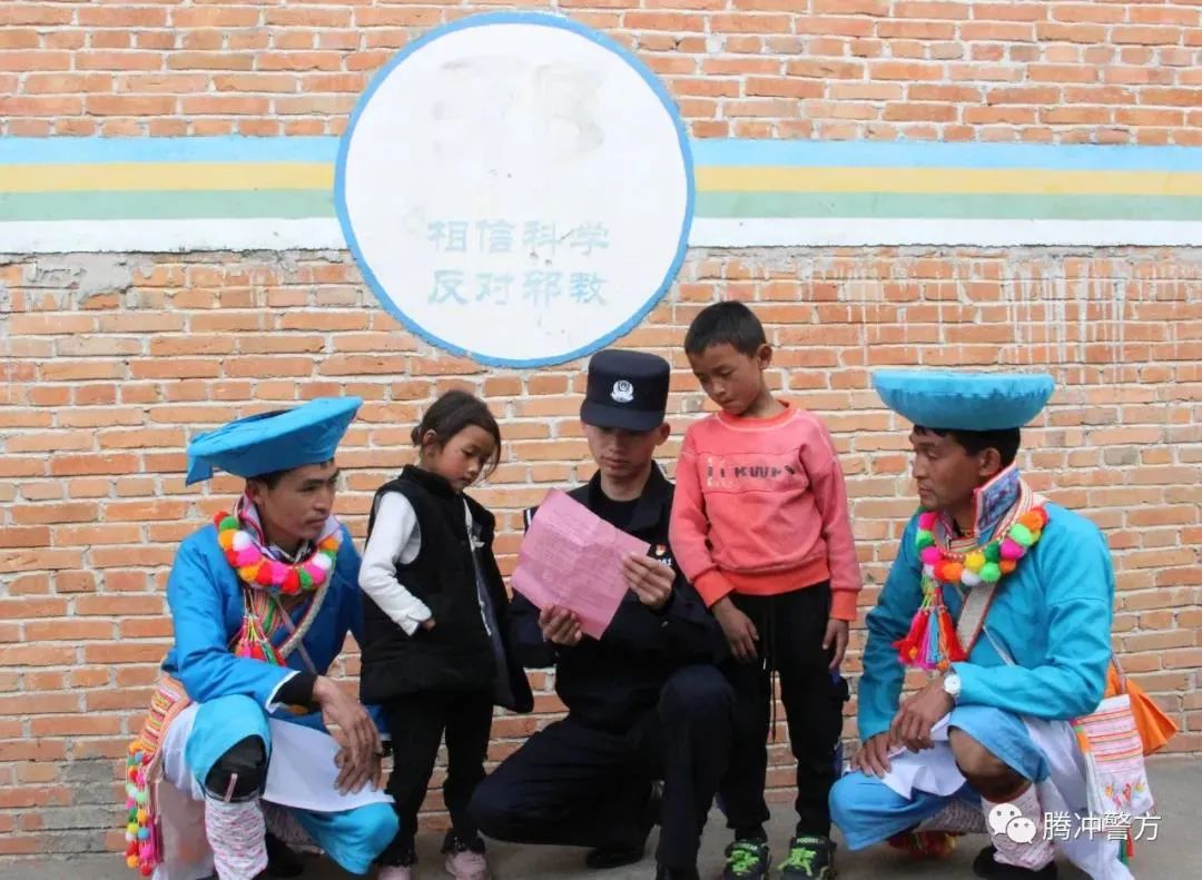 云南警方