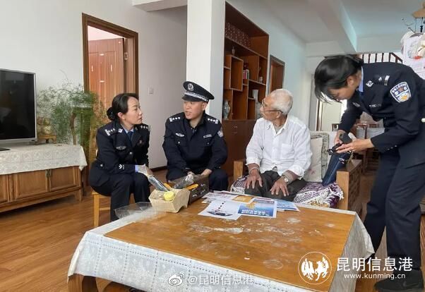 昆明信息港