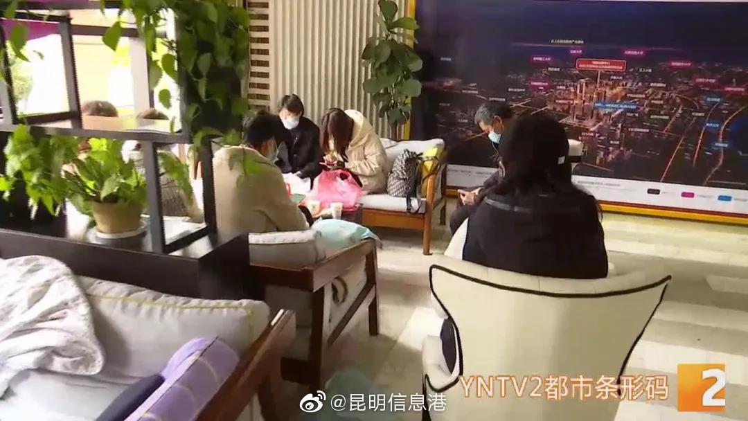 昆明信息港