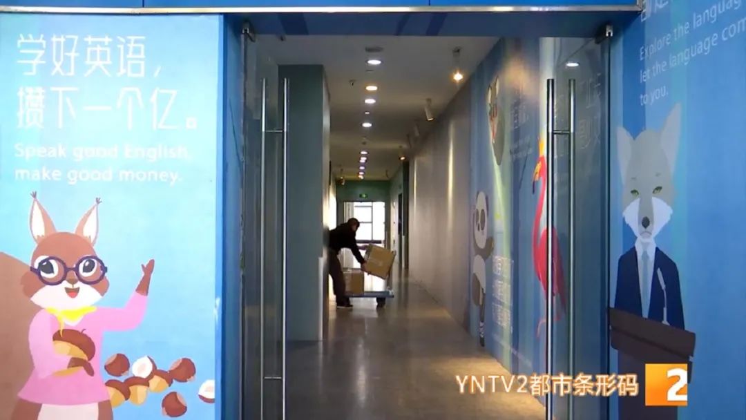昆明信息港