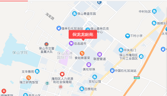 保山新闻网