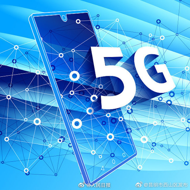 “昆明市西山区发布”微博