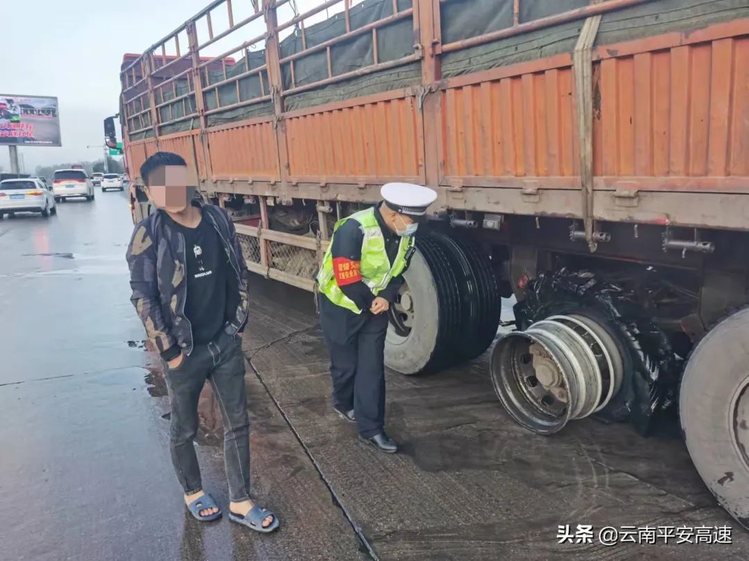 云南高速交警