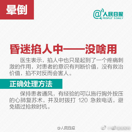 “昆明富民发布”微博