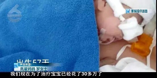 春城晚报