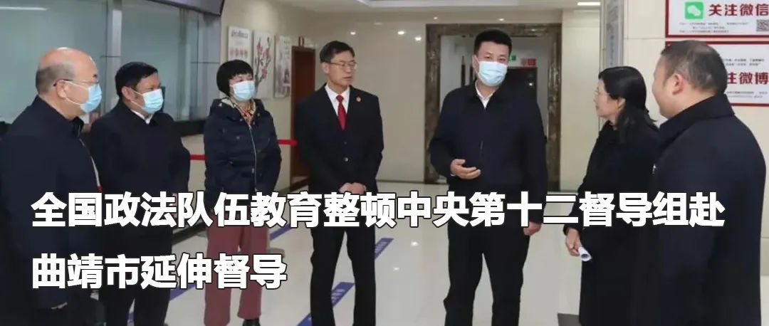 云南政法(微信)