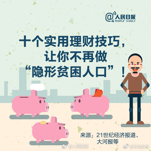 “云南发布”微博