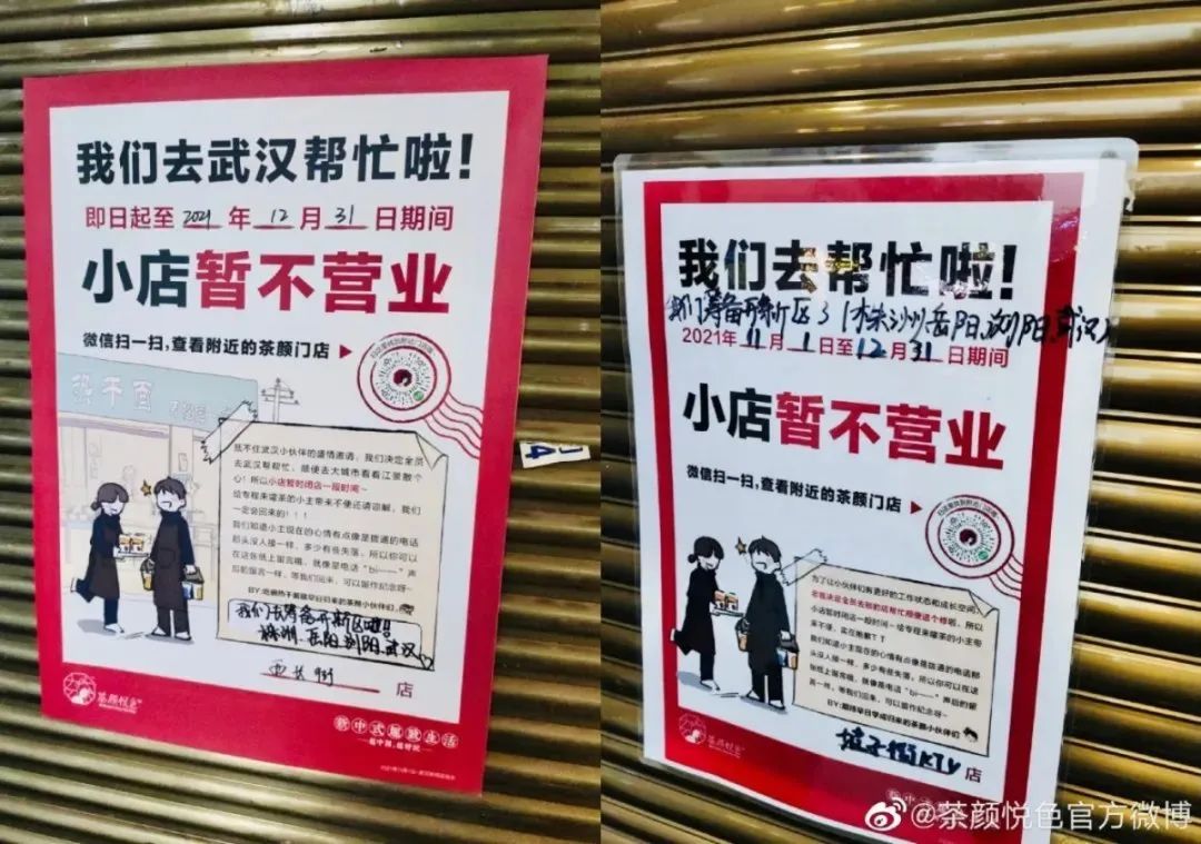 春城晚报