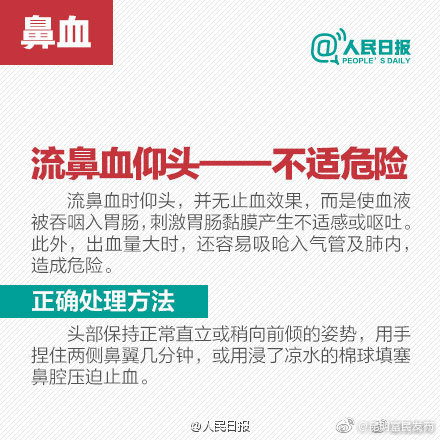 “昆明富民发布”微博