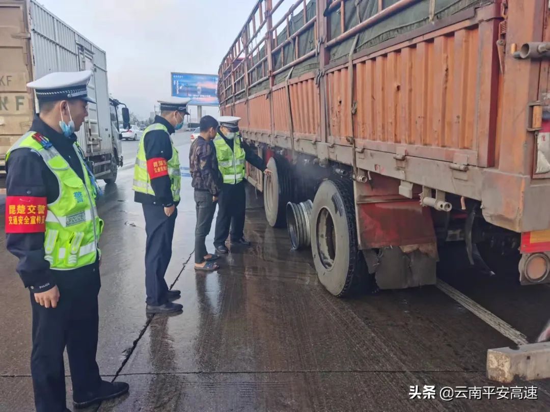 云南高速交警