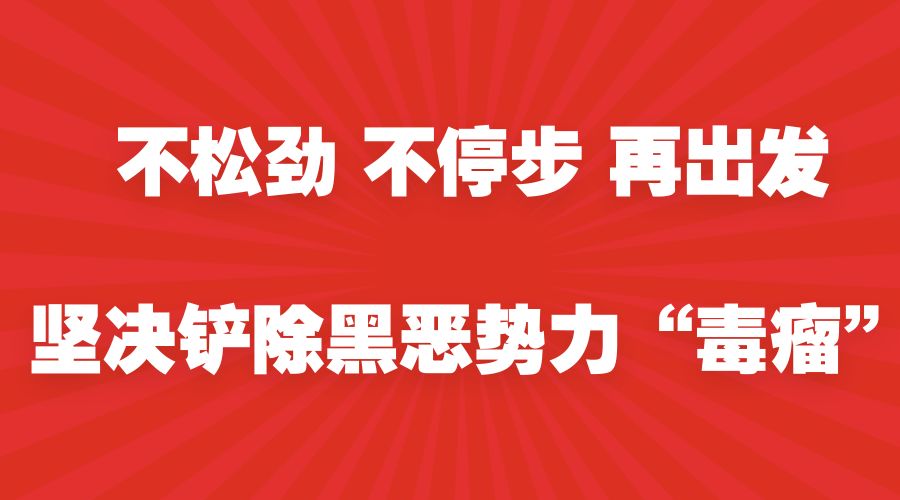 红色扎西