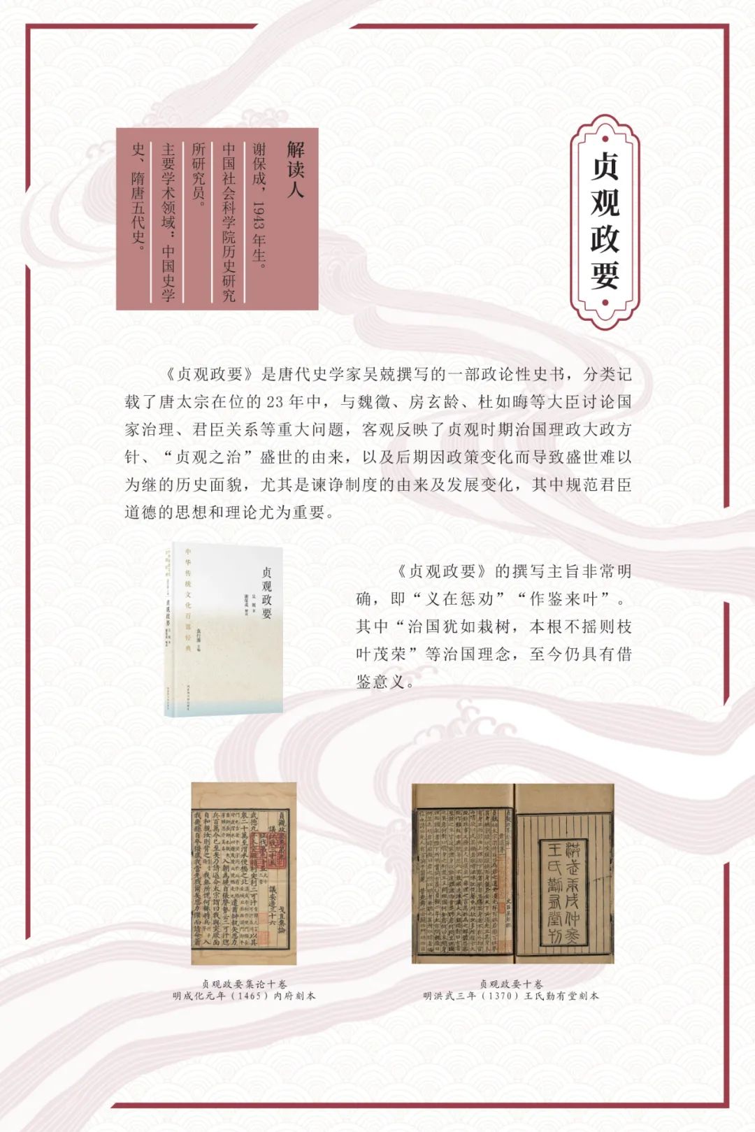昆明市图书馆(微信)