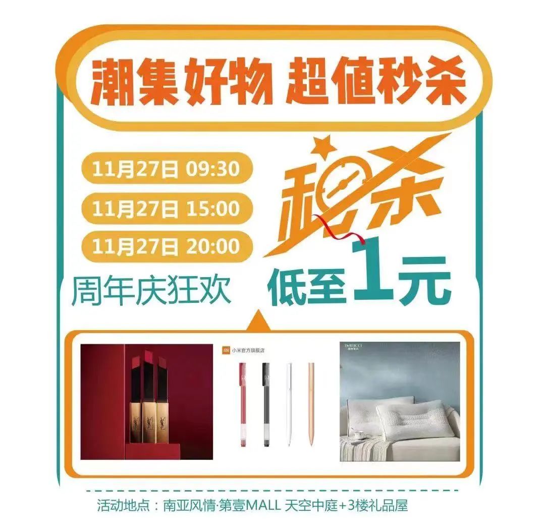 春城晚报