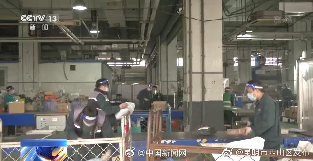 “昆明市西山区发布”微博