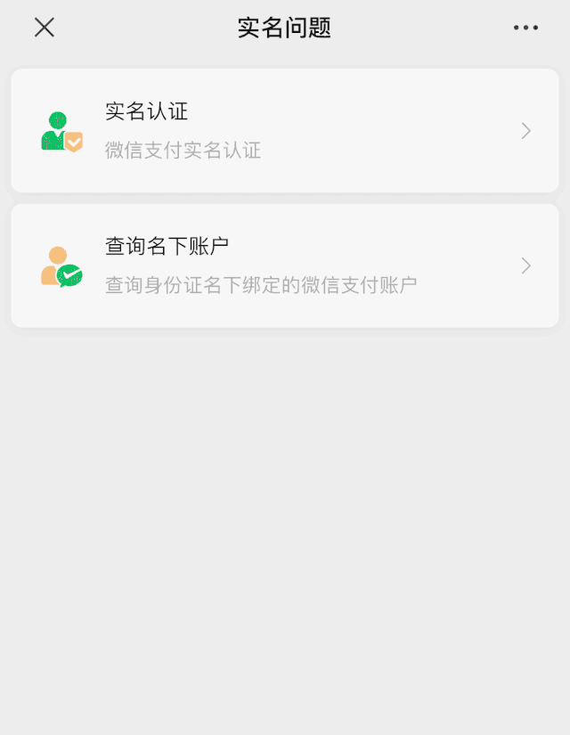 平安东川(微信)