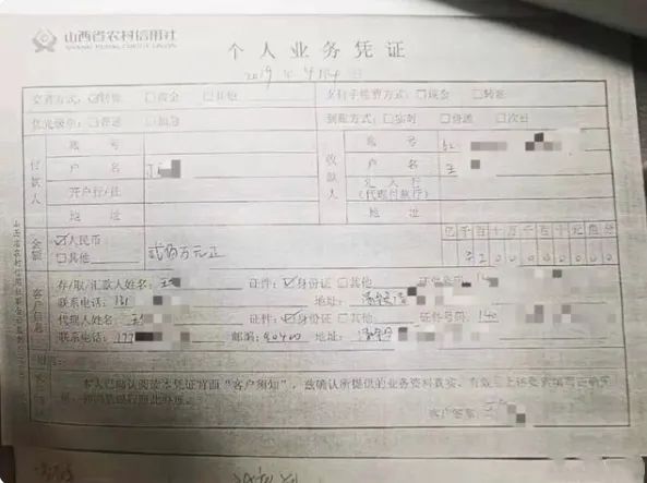 云南法制报