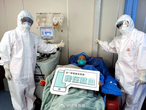 “健康春城”微博