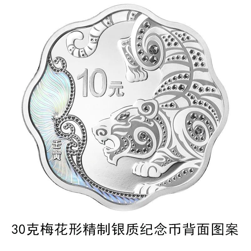 春城晚报