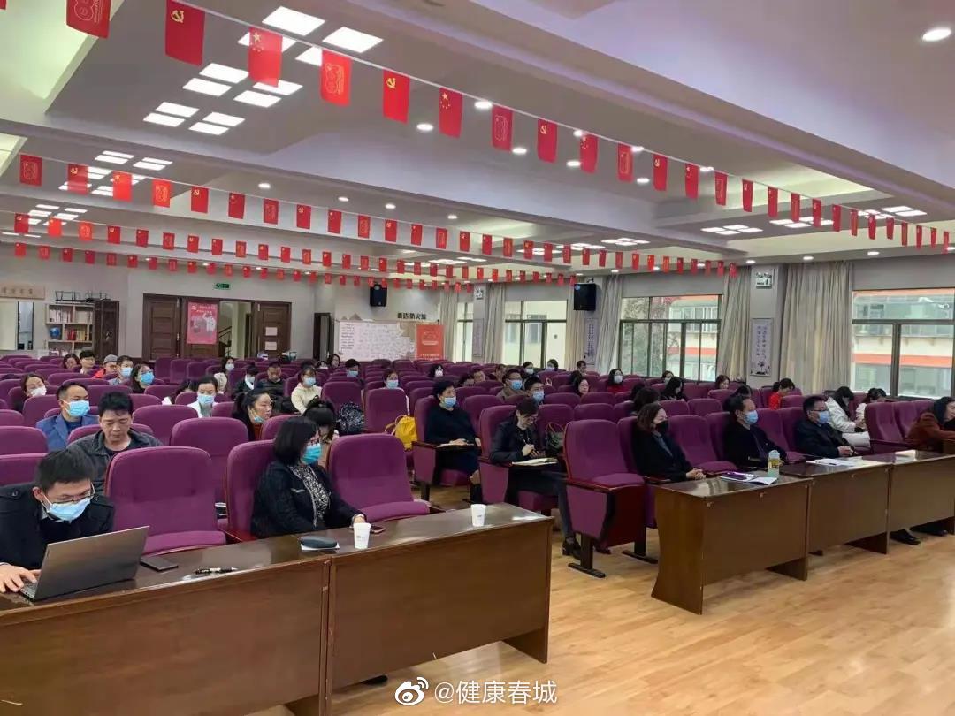 “健康春城”微博