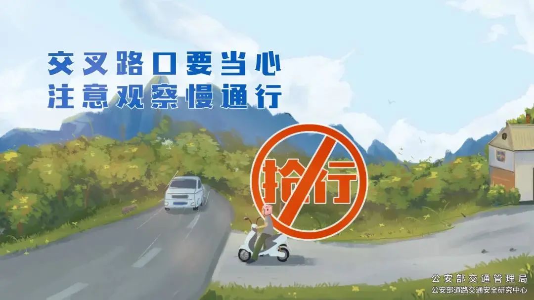 富民交警(微信)