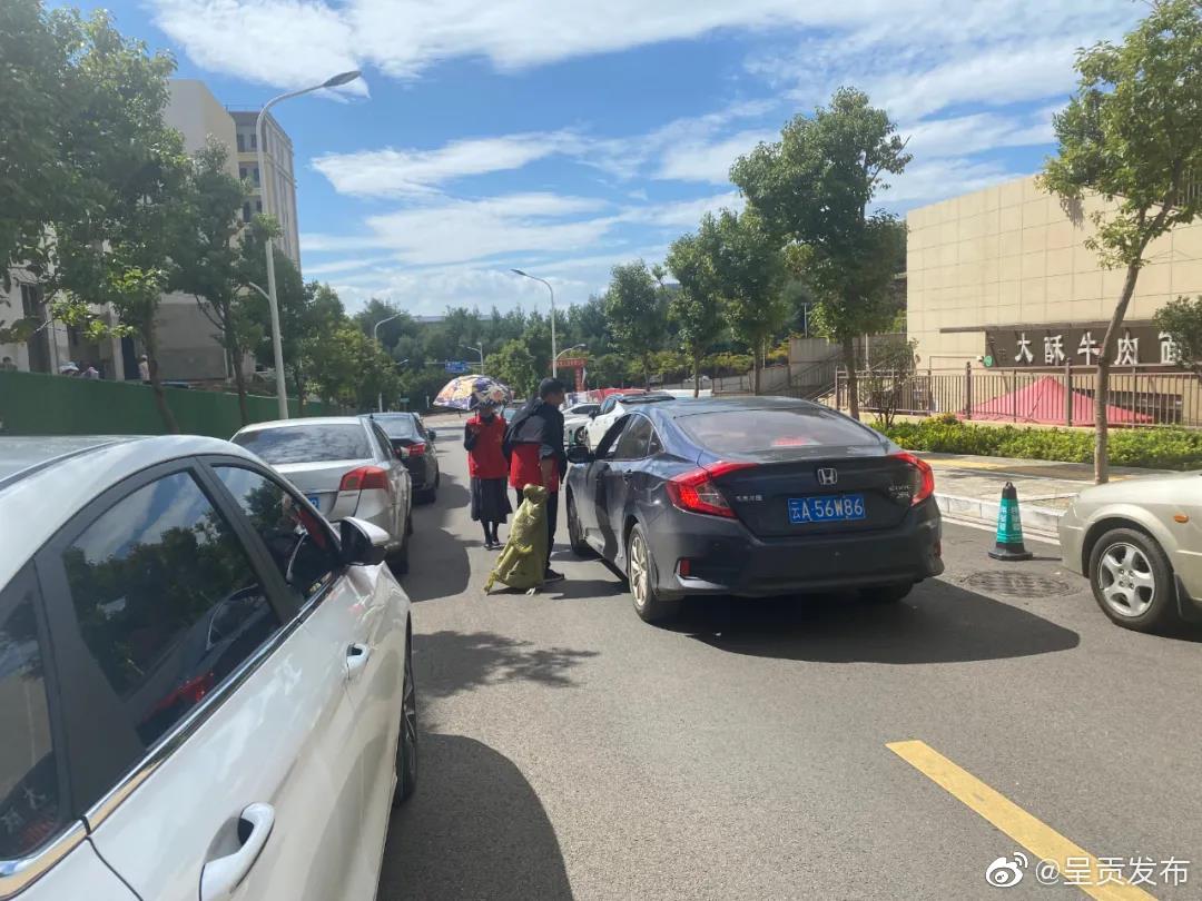 呈贡发布