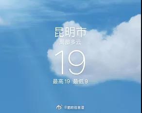 昆明信息港