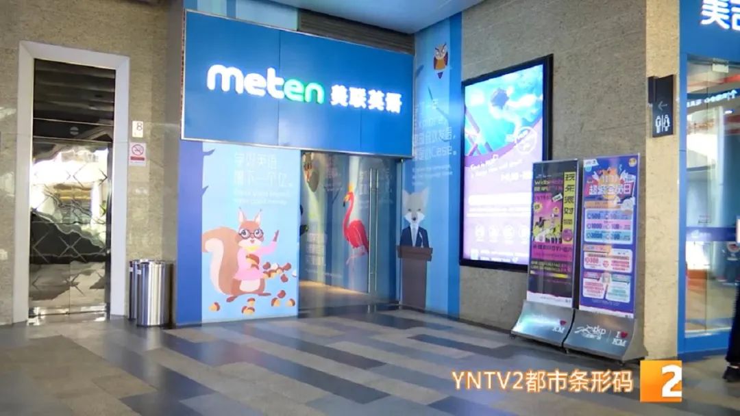 昆明信息港