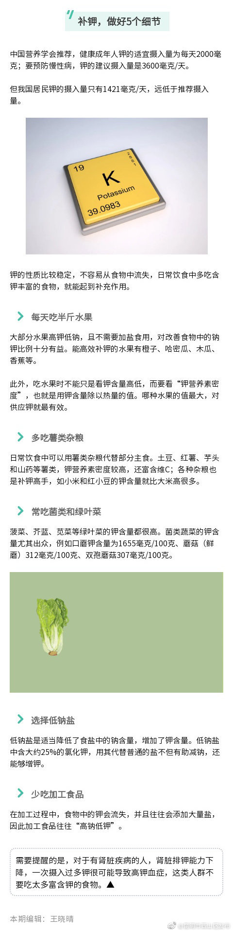 “昆明市西山区发布”微博