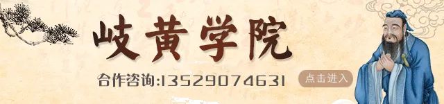 云南中医(微信)