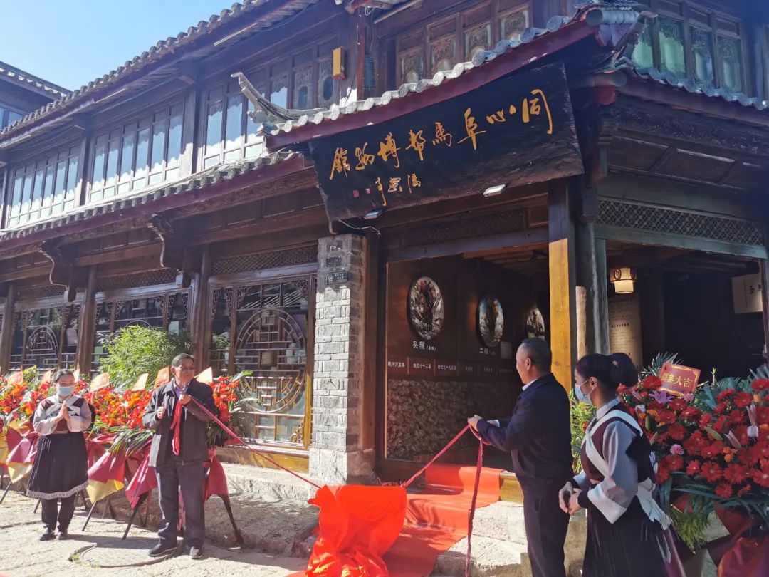 丽江日报(微信)