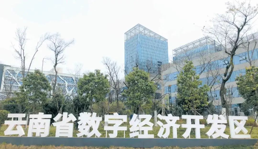 掌上春城