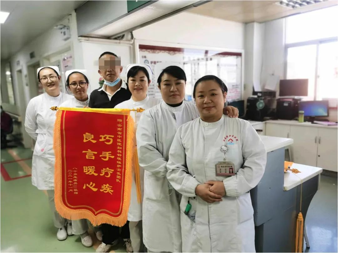 云南省中医医院