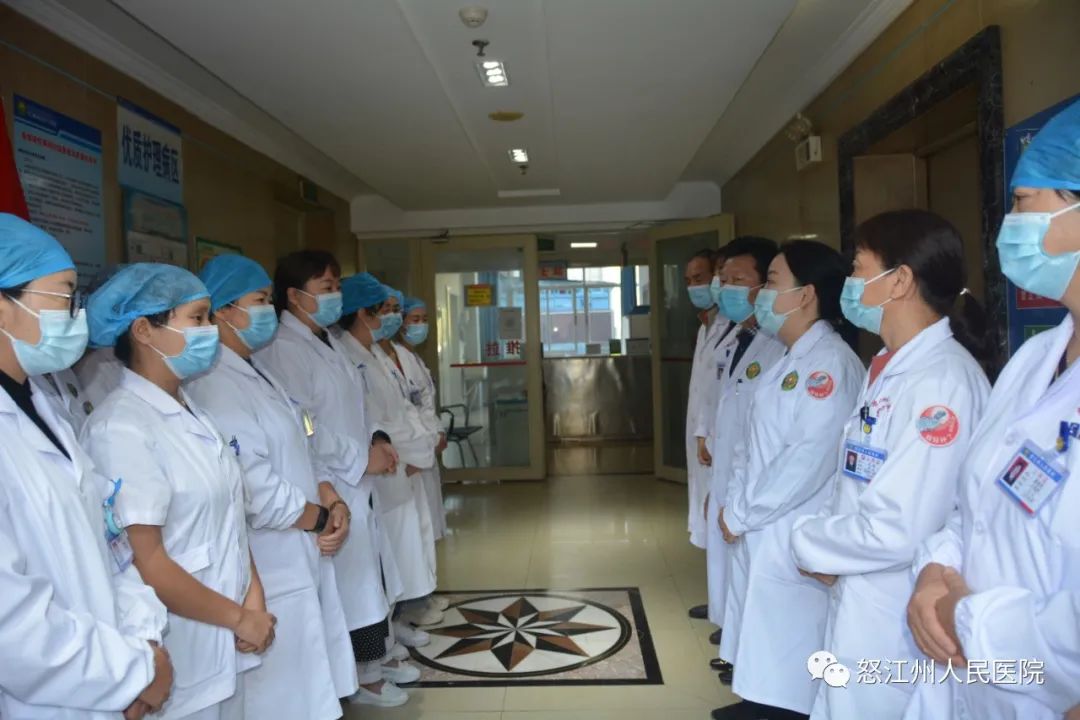 怒江州人民医院