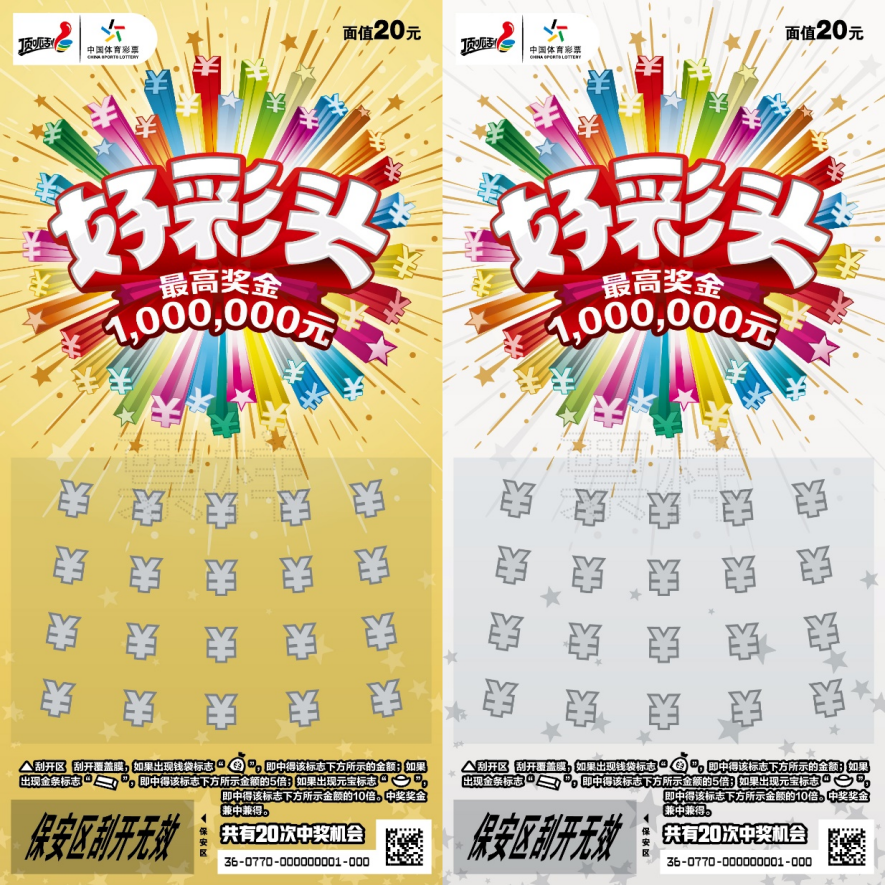 春城晚报