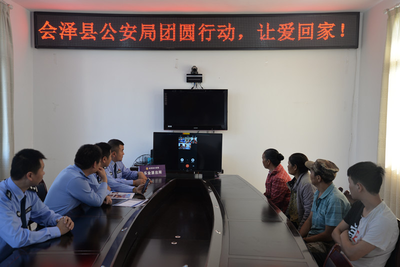 云南政法(微信)