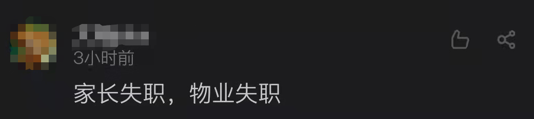 918云南交通台(微信)